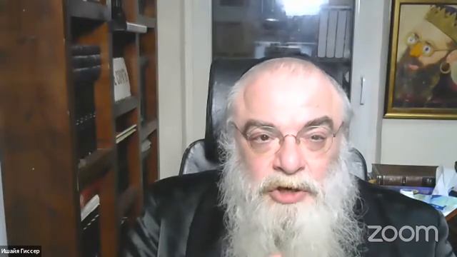 23.02 Внутреннее пространство р.Ишайя Гиссер смотреть онлайн