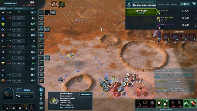 Offworld Trading Company (s2e6) - Борьба за орбитальный рынок. смотреть онлайн