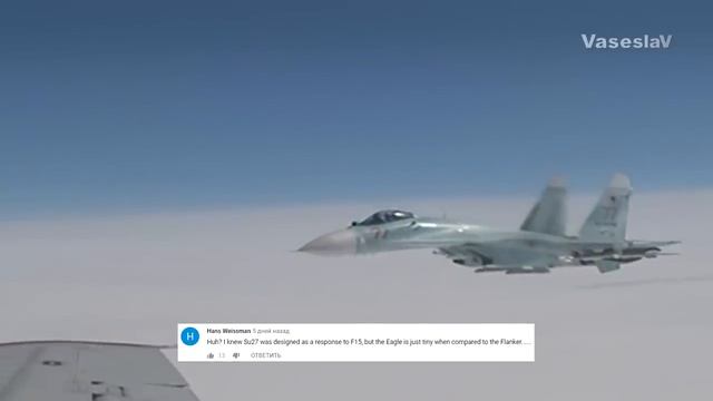 Перехват Су-27 истребителя НАТО F-15 - Комментарии иностранцев