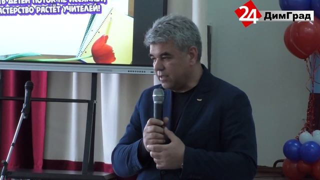 ДИМИТРОВГРАДСКАЯ ШКОЛА НА ЮБИЛЕЙ ПОЛУЧИЛА ПОДАРОК СТОИМОСТЬЮ 8 МИЛЛИОНОВ РУБЛЕЙ смотреть онлайн