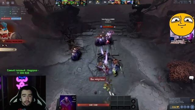 STRAY САМАЯ НЕВЕРОЯТНАЯ 75 МИН ИГРА НА БРИСТЛЕ ! СТРЕЙ 4000 ММР ! carry mid dota 2 Лучшее со Стреем смотреть онлайн