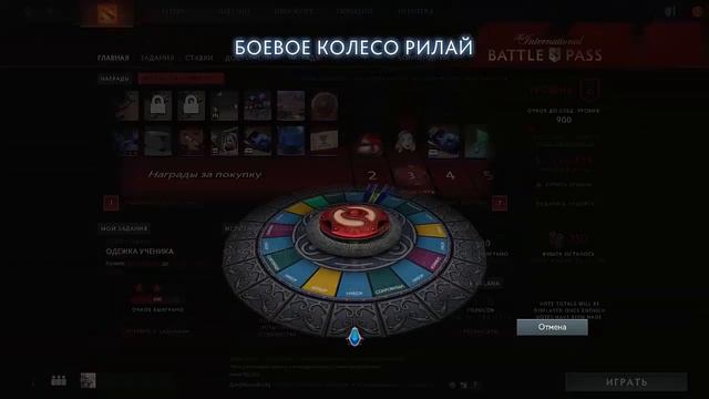 Dota2 Battle Pass TI6 обзор