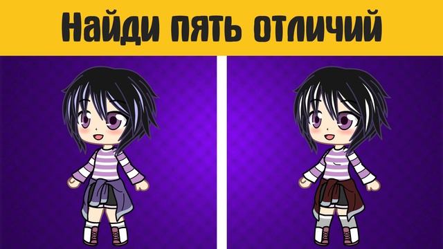 Загадки гача лайф №13 - gacha life / gacha club смотреть онлайн