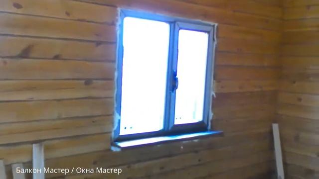 Окна в деревянном доме в Новом Истоке смотреть онлайн