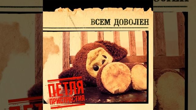 Обратно в ракушку смотреть онлайн