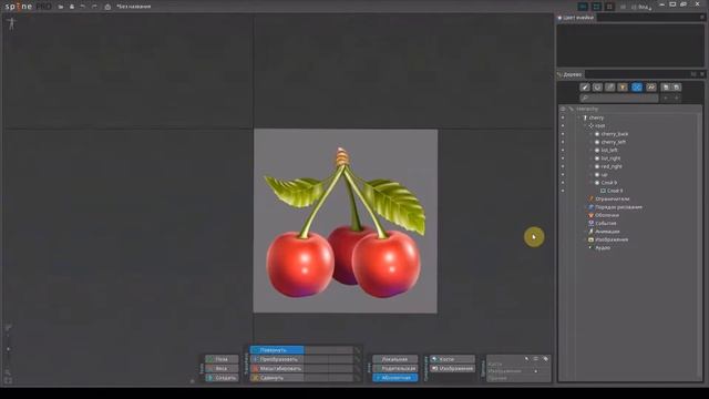 SPiNE / СПАЙН animation - импорт ПСД, скелет + изображения / import *.PSD, skeleton + images. смотреть онлайн