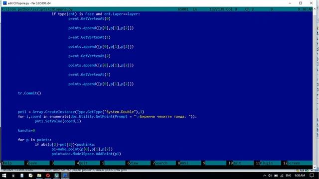 опоры через iron python nl pf смотреть онлайн