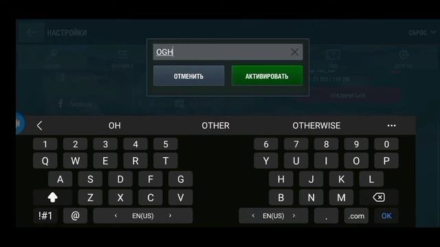 |ХАЛАВНЫЕ БОНУС КОДЫ З САЙТА Wargaming.com | смотреть онлайн
