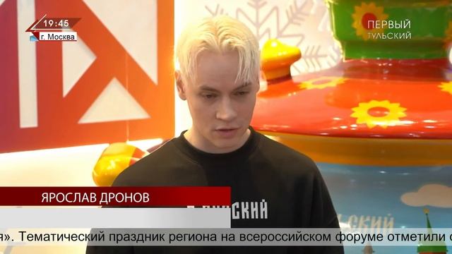 ТОЛЬКО НОВОСТИ. ИТОГИ ДНЯ. 10.01.2024 смотреть онлайн