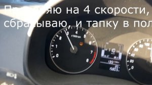 Hyundai Creta. Буксует сцепление.