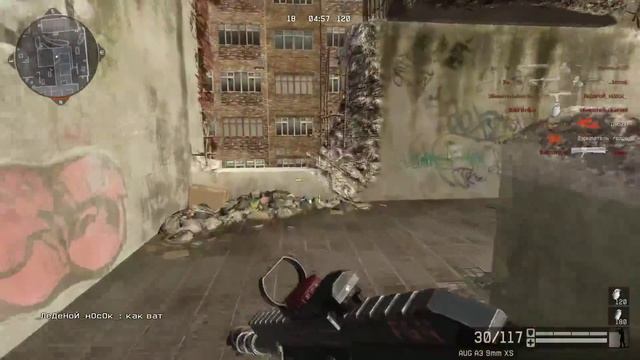 Играю с AUG A3 9mm на мясорубке. смотреть онлайн