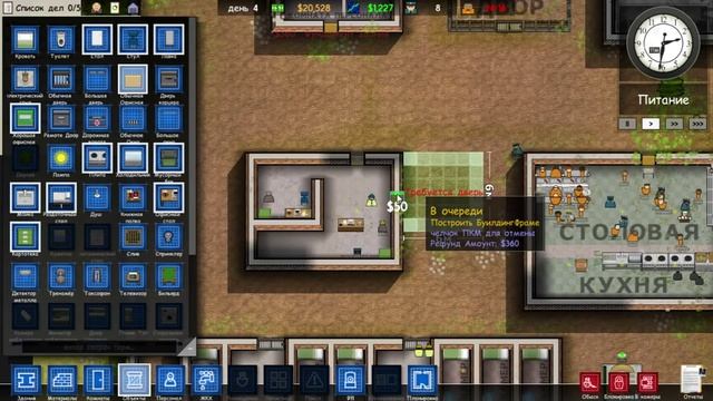 Директор тюрьмы [Prison Architect]