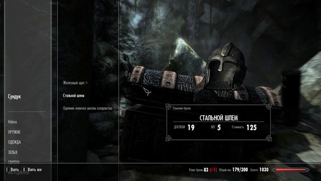ЗАСТРЕВАТЬ В ТЕКСТУРАХ НЕПРИЯТНО ►TES V SKYRIM