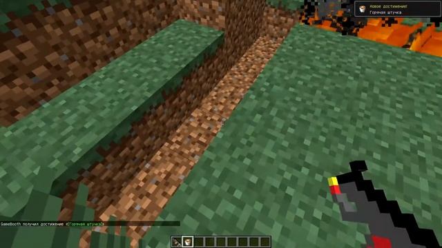 ДОБАВИЛ ОГНЕМЁТ В MINECRAFT 1.12.2 смотреть онлайн