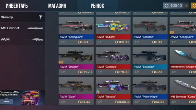 КУПИЛ ДИГЛ АУРЕТ СТАРТРЕК И НАКЛЕИЛ 4 ГОЛДСКУЛА КУПИЛ АВИК ТХ М40 МОНСТЕР СТАРТРЕК И М9 ДРАГОН ГЛА смотреть онлайн