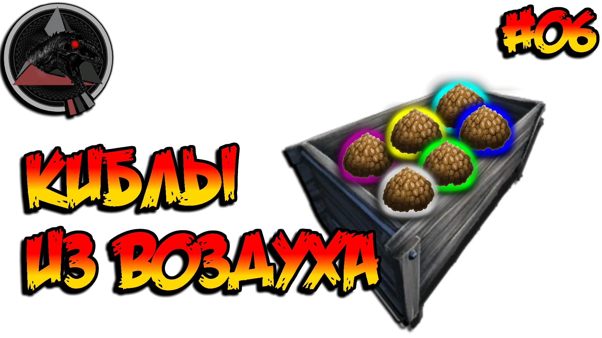 Annunaki Genesis Reborn - Киблы из воздуха #06 смотреть онлайн