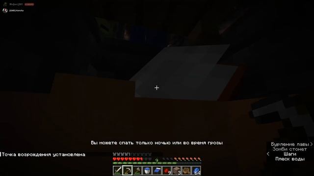 ?УДИВИТЕЛЬНЫЕ ПРИКЛЮЧЕНИЯ С ЛОНТОМ #1 НА 1.20 - Minecraft Survival 1.20 смотреть онлайн