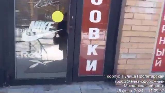 Аренда коммерческой недвижимости по адресу: МО, г.Балашиха, мкр Железнодорожный, Пролетарская ул.1/ смотреть онлайн