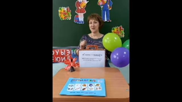 СНОВА В ШКОЛУ, ЕКАТЕРИНБУРГ ! ВИДЕО № 123 смотреть онлайн