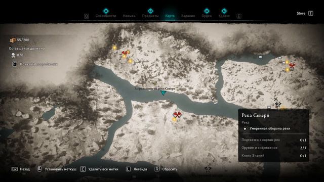 Assassin's creed valhalla #8 прохождение смотреть онлайн