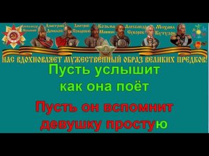 КАТЮША караоке слова песня ПЕСНИ ВОЙНЫ ПЕСНИ ПОБЕДЫ минусовка
