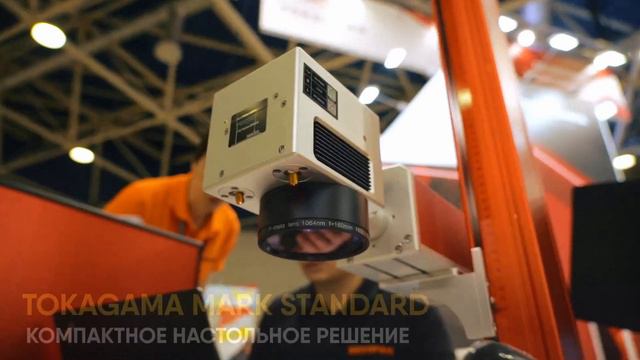 Обзор гравера Tokagama на выставке 