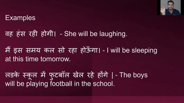 सीखें Future Continuous Tense in English | Will be + Verb +ing | Future Continuous Tense Sentences смотреть онлайн