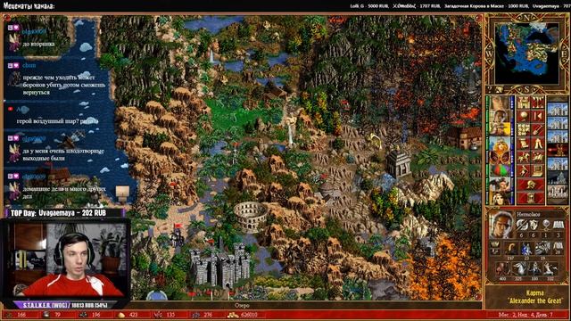 Heroes 3 [WOG] ► Карта "Alexander the Great", часть 4 смотреть онлайн