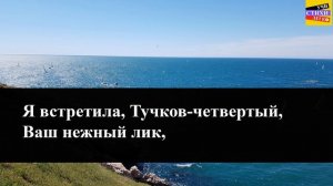 М.И. Цветаева " Генералам двенадцатого года " | Учи стихи легко | Караоке | Аудио Стихи Слушать