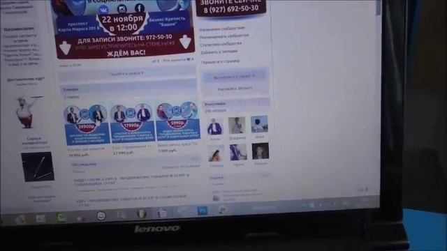 О новшествах ВКонтакте (блок Товары и Видео) и диджеинге смотреть онлайн