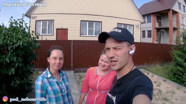 Опять уехали // Привезли нужные вещи // Поздравили маму смотреть онлайн