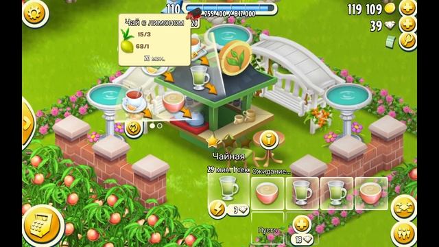 Hay Day ЧАЙНАЯ смотреть онлайн