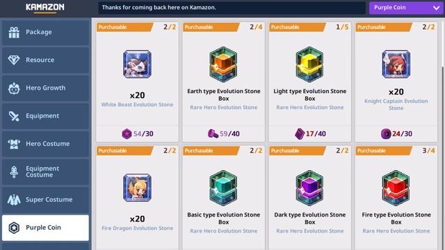 KAMAZON SHOP guide: Should you buy HC and Stamina?- Get your Freebies - How to spend your rewards! смотреть онлайн