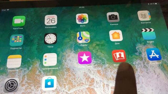 Распаковка IPad//9.7 дюймов