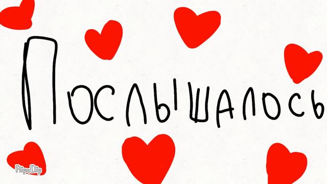!ВНИМАНИЕ!Не судим,я знаю это очень плохо но я стараюсь:/Всех лю💋💗 смотреть онлайн