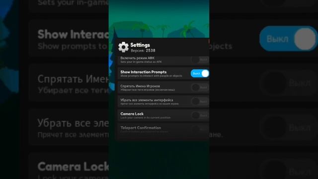 как убрать свой ник в ttd 3 смотреть онлайн