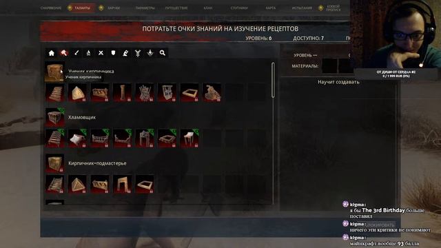 Conan Exiles Смотр игры