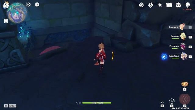 Как решить подводный пазл Великого пика Амакумо в Инадзуме | Genshin Impact 2.1 смотреть онлайн