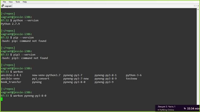 03 Часть 1. slack, Основы python смотреть онлайн