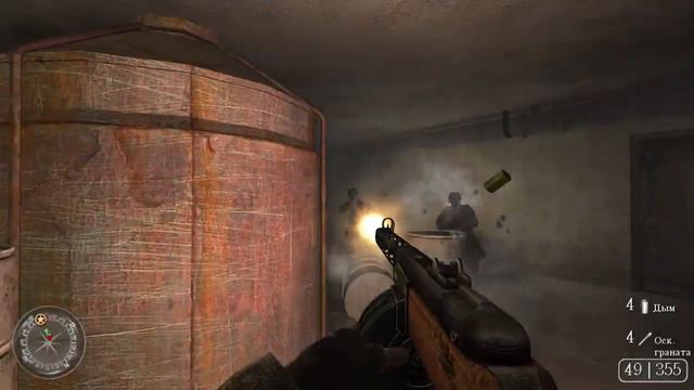 Call of Duty 2 Легендарное дерьмо