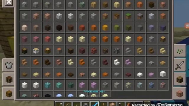 Самые крутые команды в Майнкрафт пе ТНТ лук, джетпак и Арморстэнд на версии 1.1.0.9