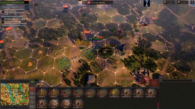 Strategic Mind: Spectre of Communism. Миссия 4. "Немецкое вторжение в СССР". Часть 3 из 4 смотреть онлайн