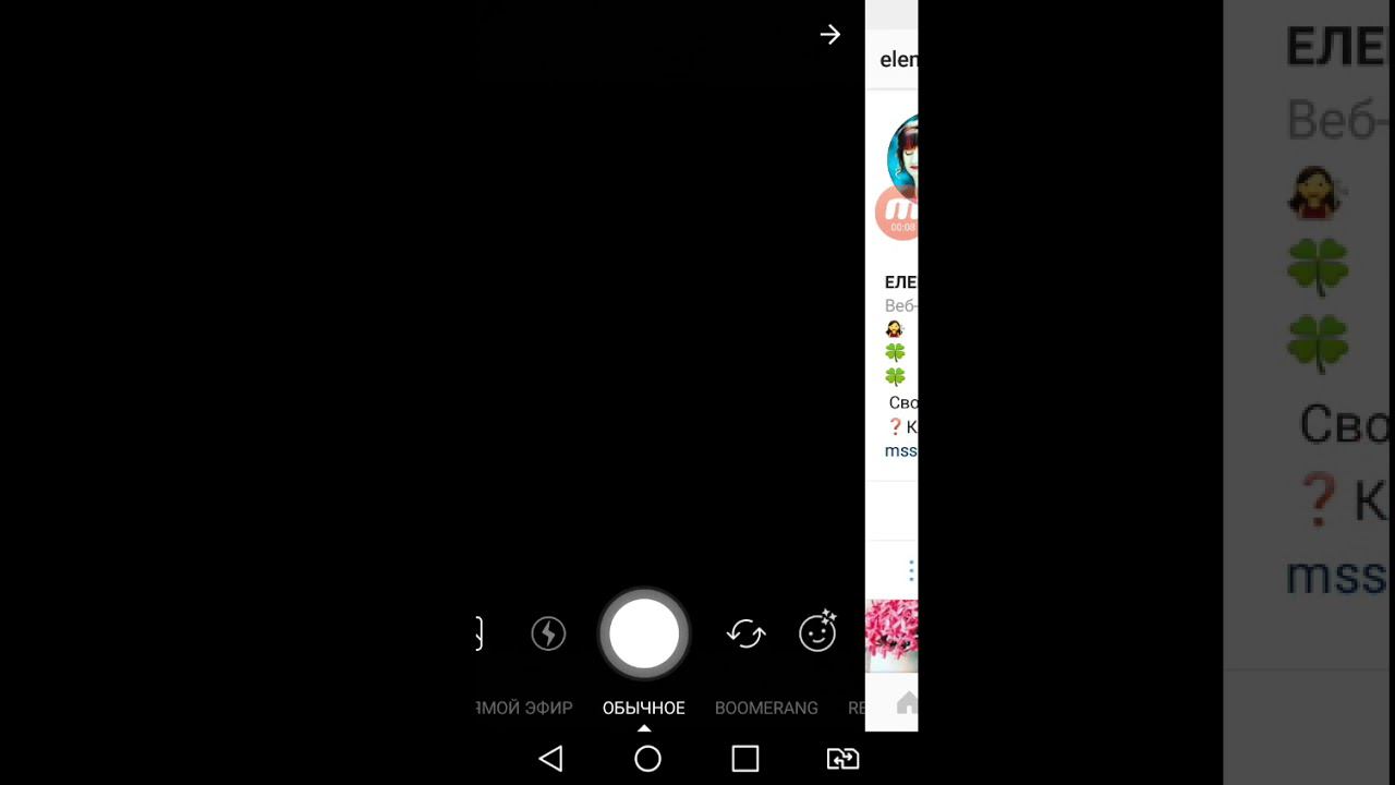 Меняем оттенок в сториз инстаграмм с помощью "пипетки". смотреть онлайн