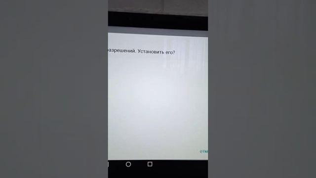 Как скачать GTA 5 на свой компьютер на эмуляторе BlueStacks очень легко и очень просто смотреть онлайн
