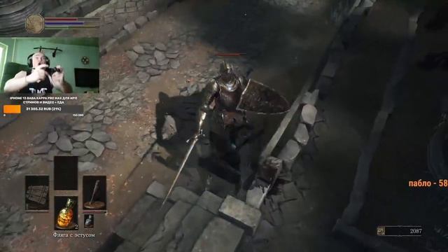 Лысый играет в DARK SOULS III #derzko #derzko69 #darksouls3