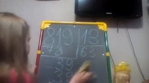 Урак 3 класса умножение и деление на трёх значные и двух значные. От Насти