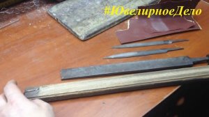 ювелирные инструменты для работы дома, обзор инструментов ювелира