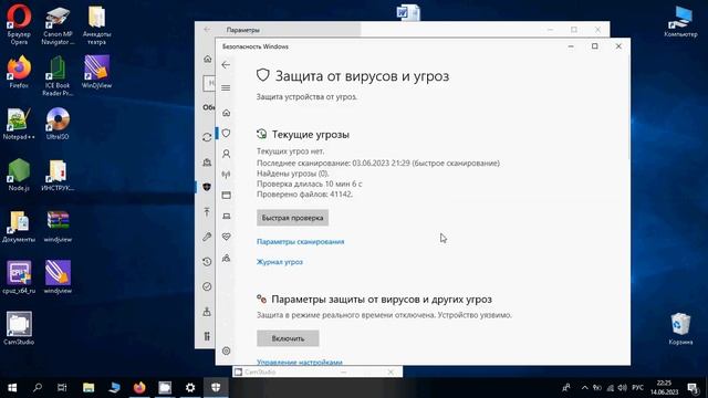 Отключить защитник Windows 10 смотреть онлайн