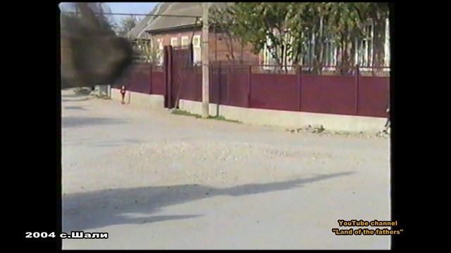 2004 ЧР г. Шали смотреть онлайн