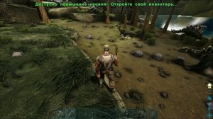 НОВОЕ СОЛО ВЫЖИВАНИЕ в ARK Survival Evolved на карте АБЕРРАЦИЯ #1 Лампадог | ABERRATION